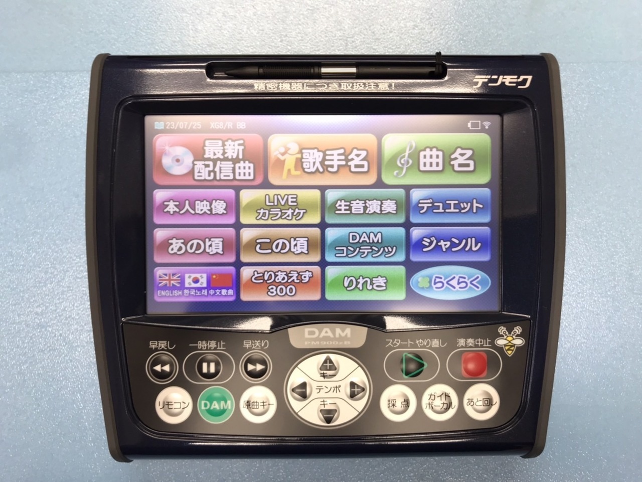 S__4079630.jpg