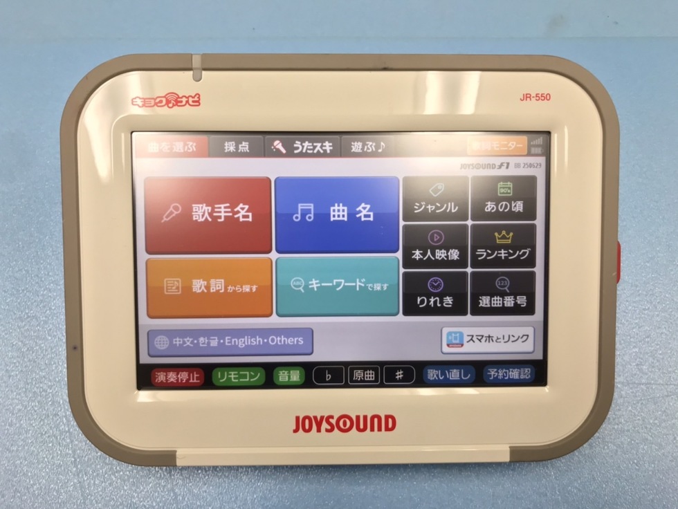 T28b エクシング キョクナビ JR-300BK、JR-300BC １セット 楽天市場】カラオケリモコン【中古品】【送料無料】エクシング