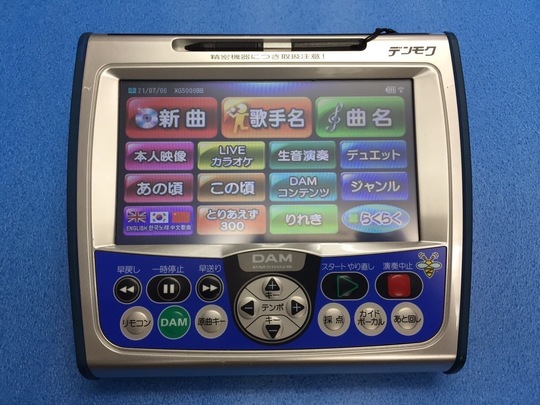 デンモク（第一興商）